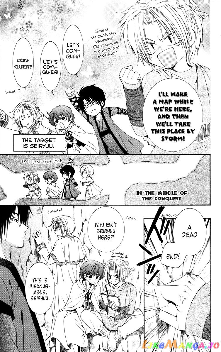 Akatsuki No Yona Chapter 20 image 11